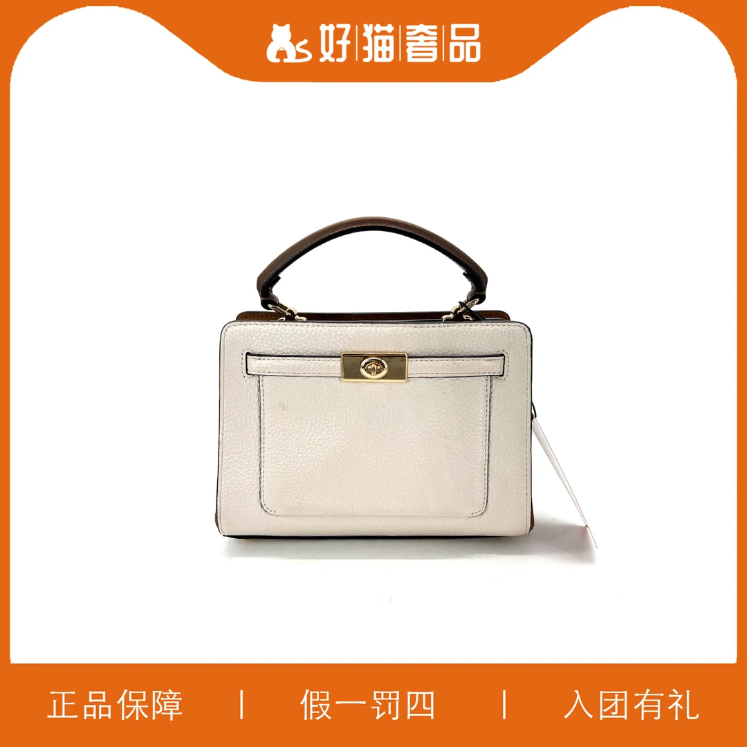 95新 COACH/蔻驰 蔻驰凯莉包/B1022/20X15X8