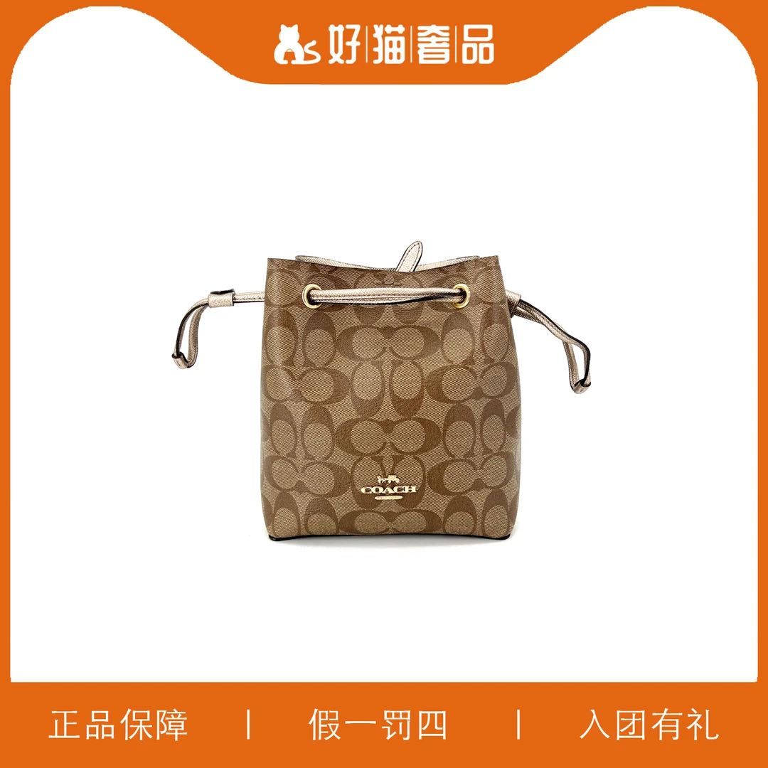 95新 COACH/蔻驰 蔻驰老花抽绳水桶包/Y5073/17X19X10