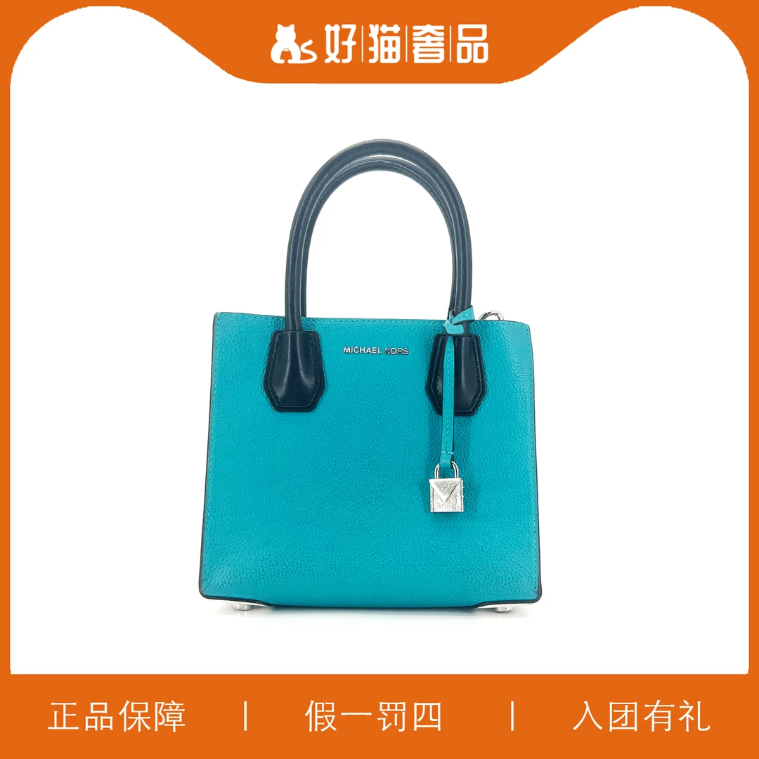 95新 MICHAEL KORS/迈克高仕 MK琴谱手提包/Z1501/22X18X9