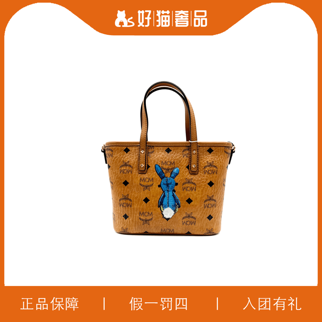 95新 MCM MCM手提包/A2428/19X16X7