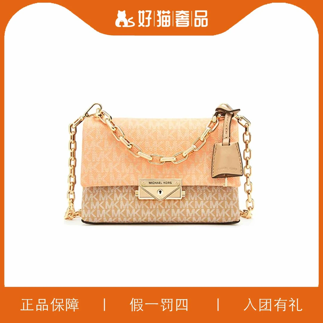 全新未使用 MICHAEL KORS/迈克高仕 MK链条包/HM1355/18X12X9