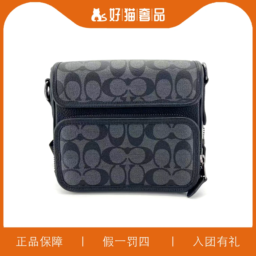 99新 COACH/蔻驰 蔻驰男包/AC085/20X17X7