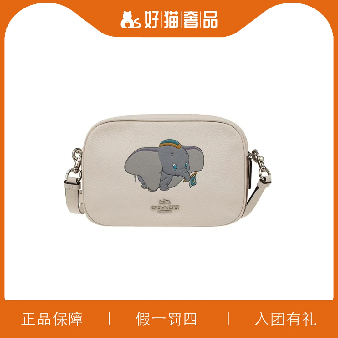 95新 COACH/蔻驰 蔻驰印花相机包/C1552/25X16X9