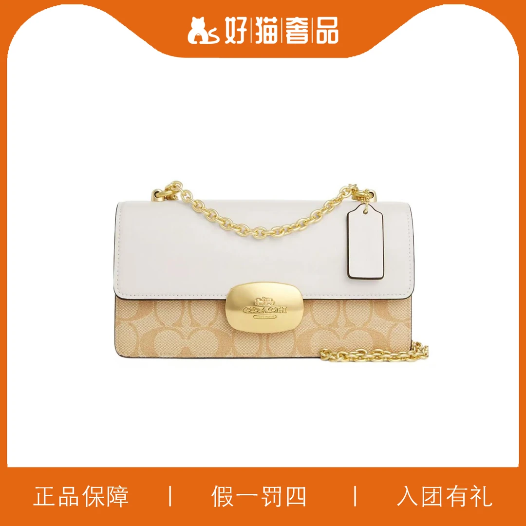 99新 COACH/蔻驰 蔻驰老花翻盖/A3936/23X12X6