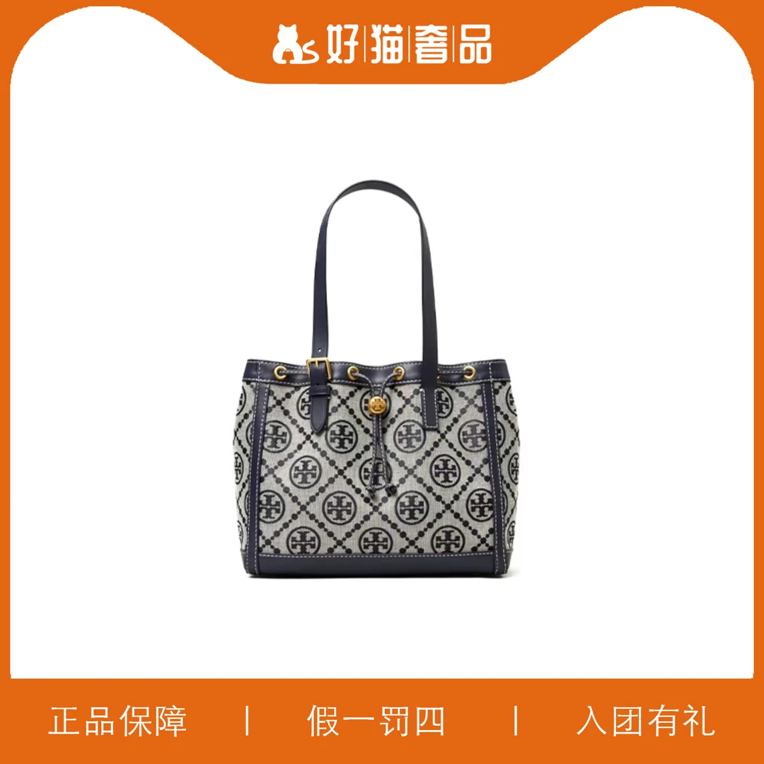 95新 COACH/蔻驰 TB抽绳托特/W1812/29X24X14