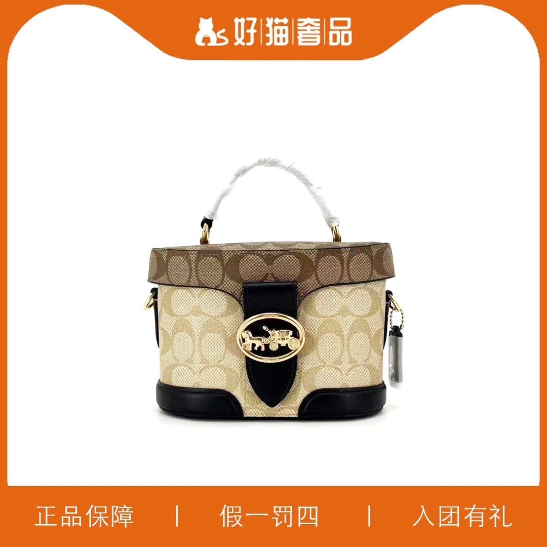 95新 COACH/蔻驰 蔻驰老花盒子包/A2905/20X14X10