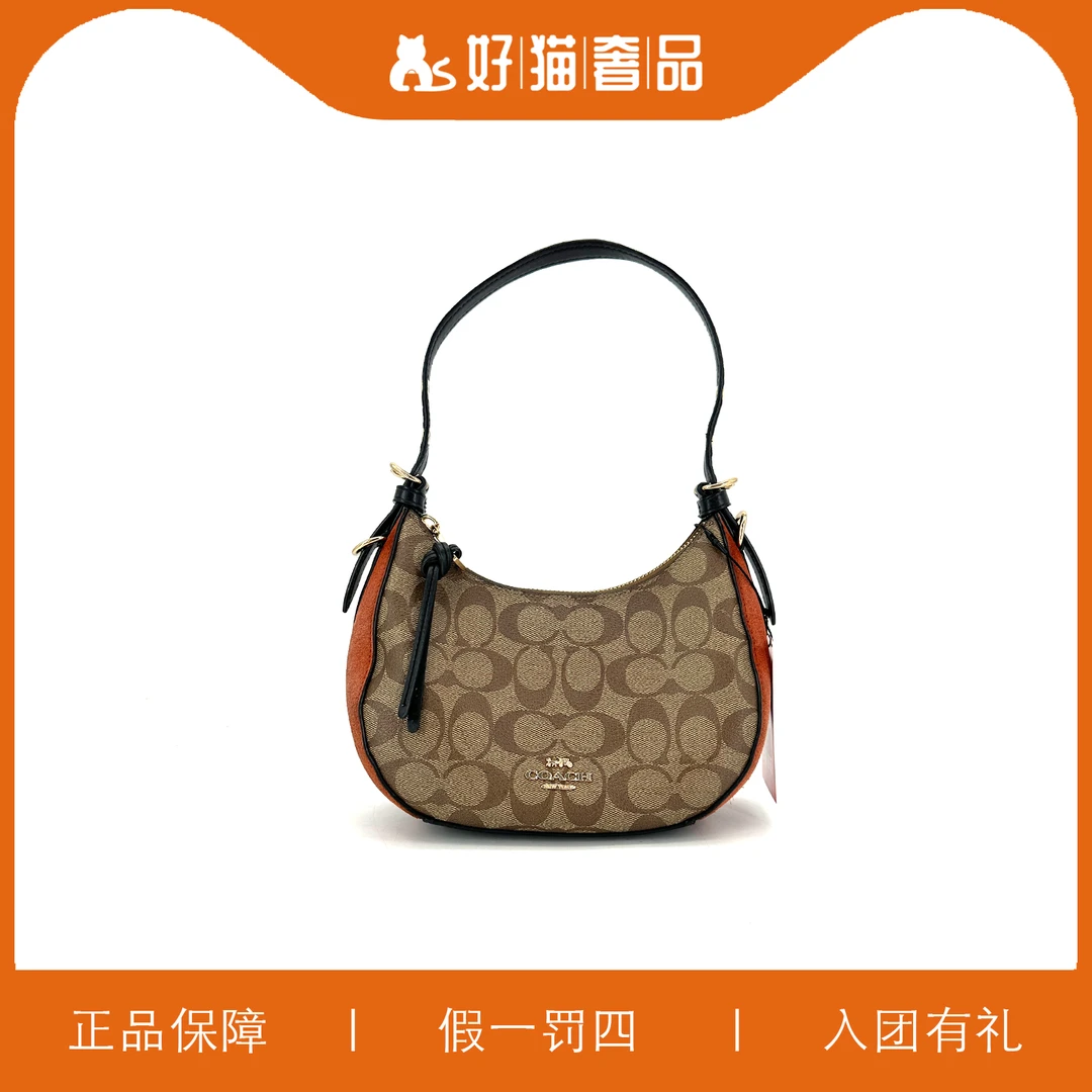 95新 COACH/蔻驰 蔻驰老花腋下包/V0966/21X14X8