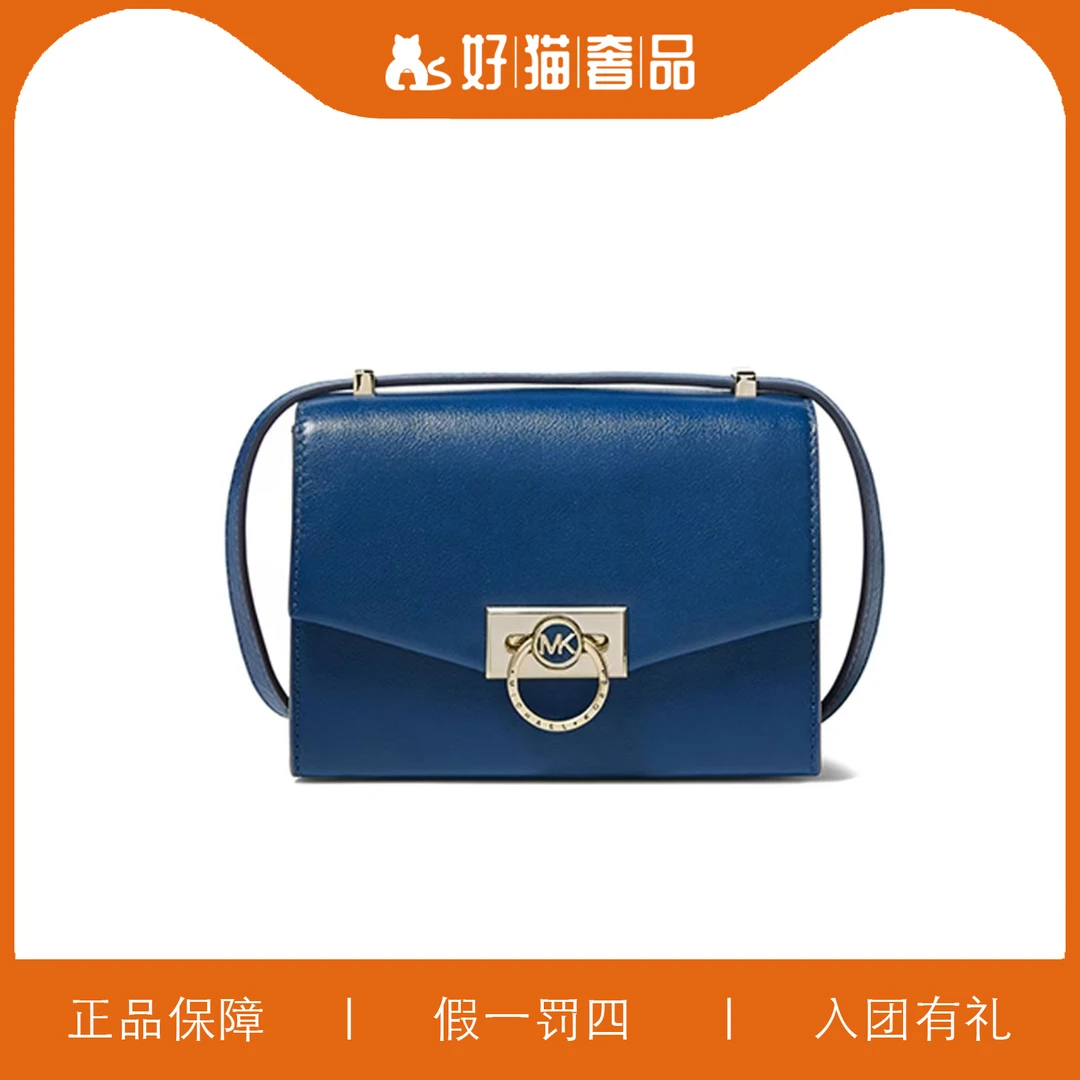 95新 MICHAEL KORS/迈克高仕 MK信封包/V0357/18X14X7