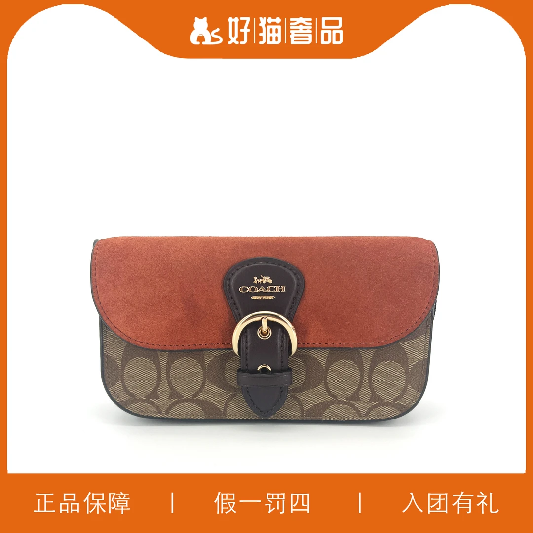 95新 COACH/蔻驰 蔻驰老花C扣翻盖/HM9040/19X11X5