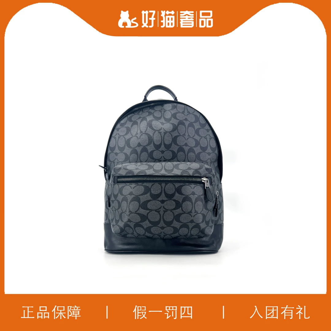 99新 COACH/蔻驰 蔻驰老花双肩包/W3590/31X42X16