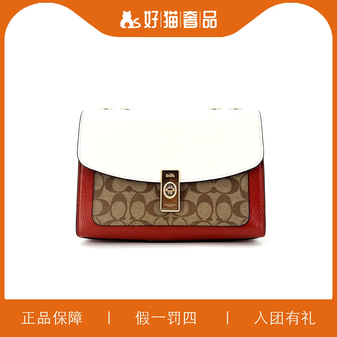 95新 COACH/蔻驰 蔻驰老花翻盖包/C1423/26X21X7