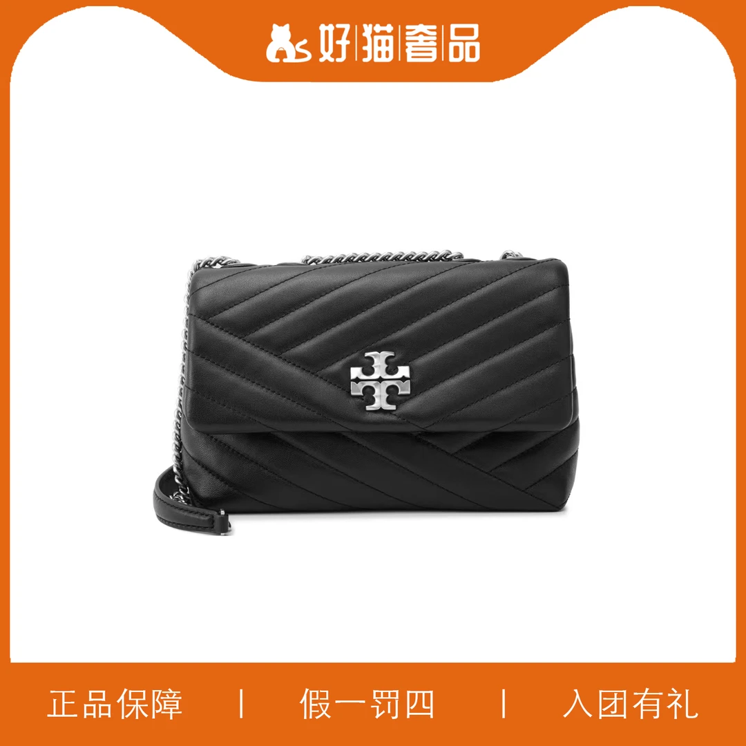 95新 TORY BURCH/汤丽柏琦 TB黑色云朵链条包/W3110/22X15X8