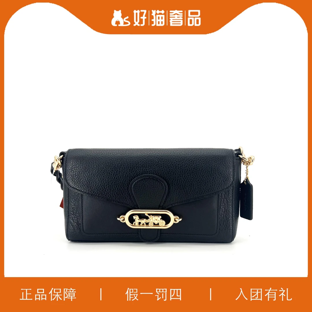 95新 COACH/蔻驰 蔻驰黑色酒神包/A1216/26X14X7