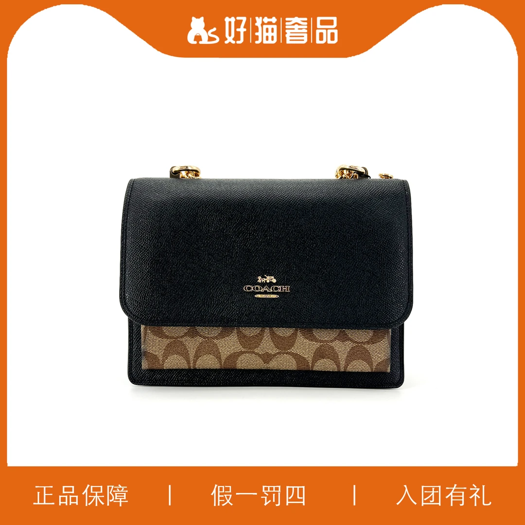 95新  蔻驰焦糖色老花风琴包/W1307/22X18X7