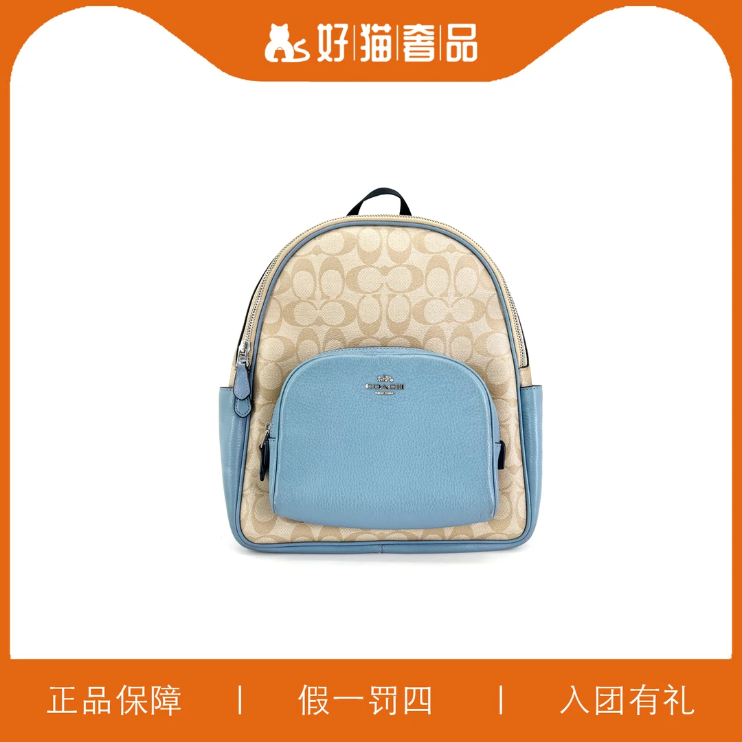 95新 COACH/蔻驰 蔻驰老花双肩包/Y0408/26X30X11