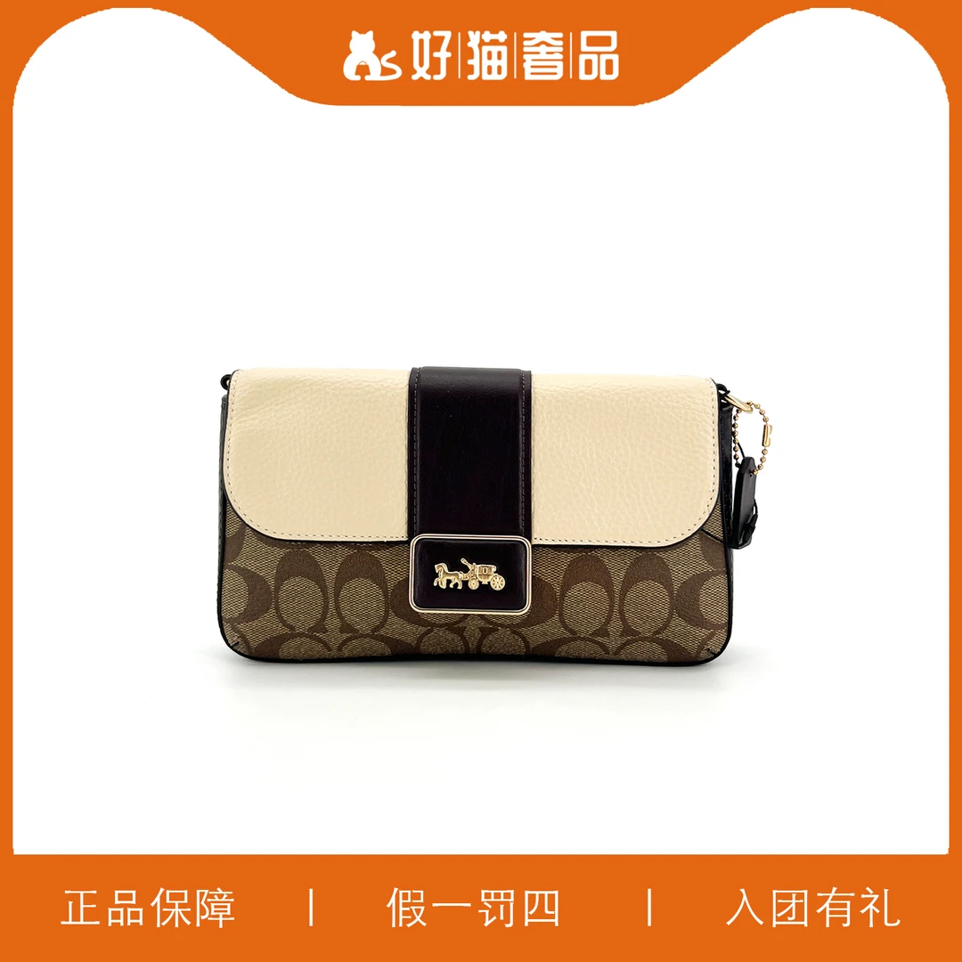 95新 COACH/蔻驰 蔻驰吴谨言/X2220/21X12X5