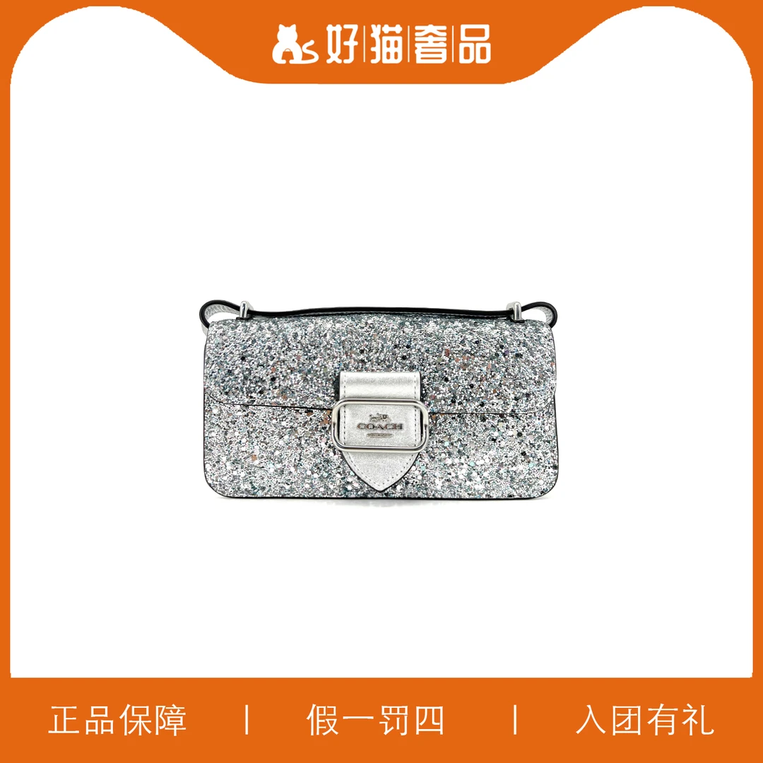 95新 COACH/蔻驰 蔻驰摩根包/B1053/20X10X4