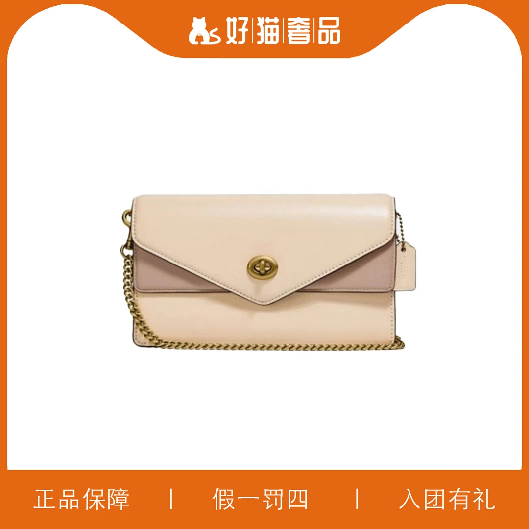 99新 COACH/蔻驰 蔻驰拼色风琴包/X2135/20X12X6