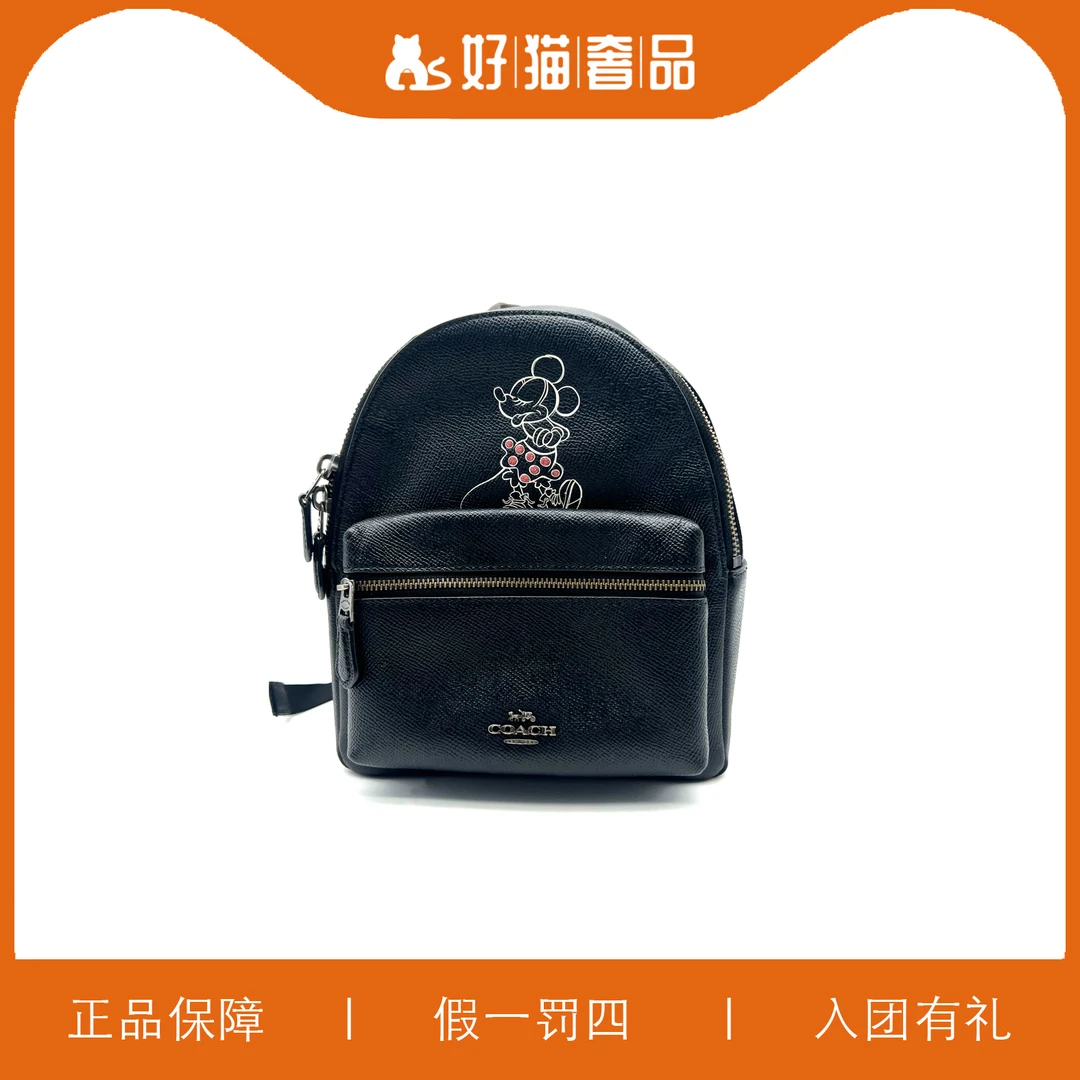 95新 COACH/蔻驰 蔻驰米老鼠双肩包/X1202/18X23X10