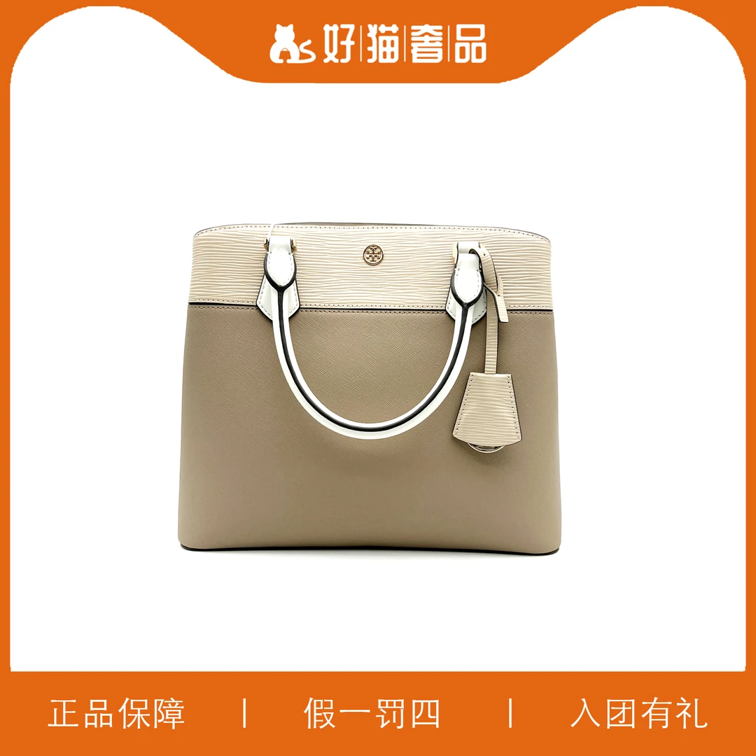 95新 TORY BURCH/汤丽柏琦 TB手提包/JMZZ65/30X26X13