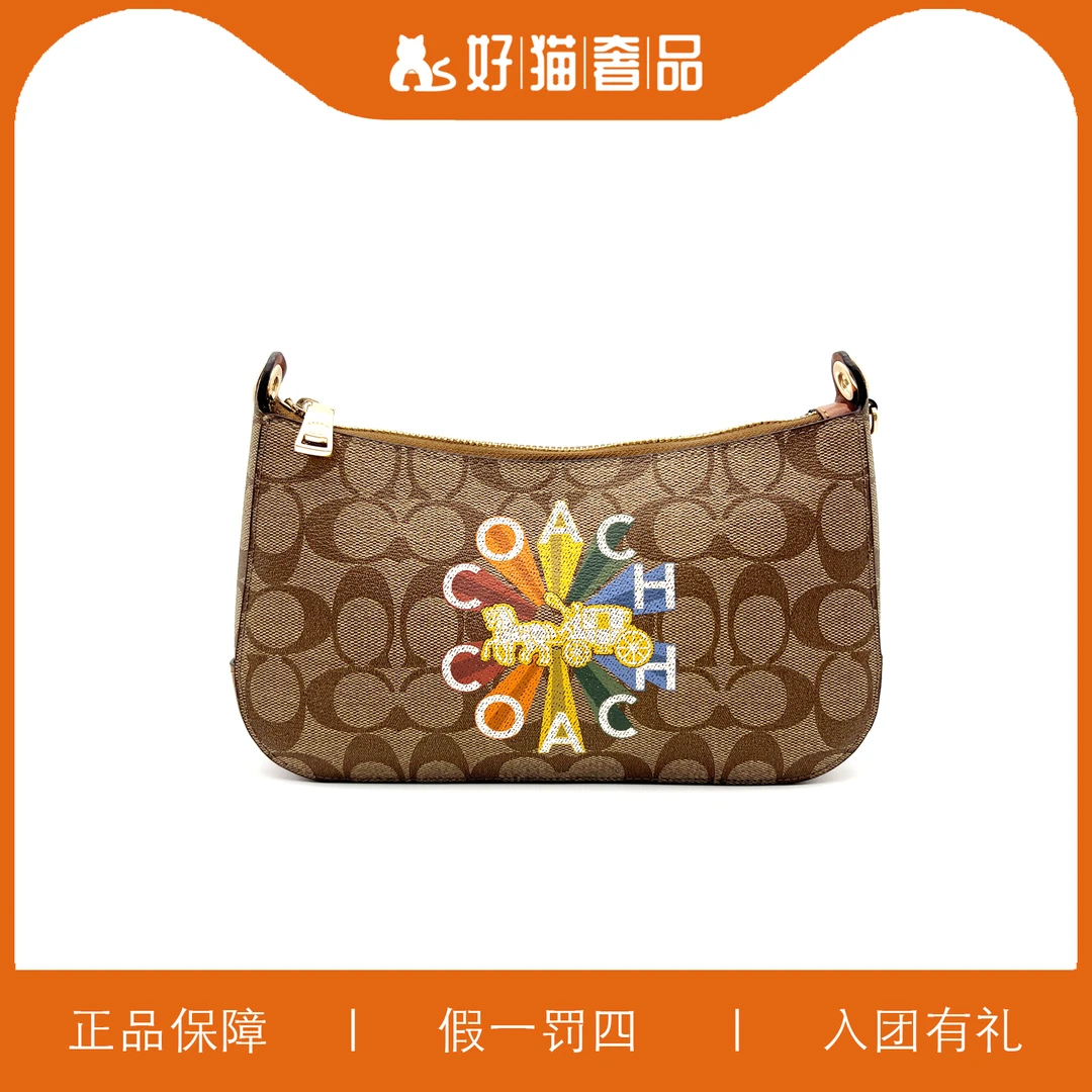 99新 COACH/蔻驰 蔻驰印花腋下包/B0704/24X13X6