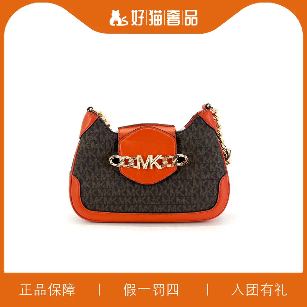 全新未使用 MICHAEL KORS/迈克高仕 MK老花腋下包/C1319/26X17X8