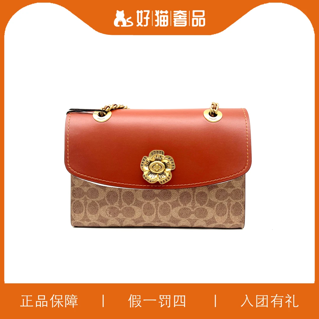 99新 COACH/蔻驰 蔻驰山茶花/W3264/26X19X10