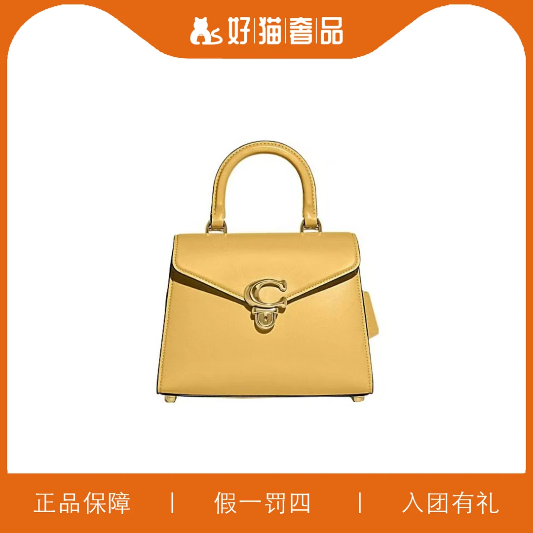 99新 COACH/蔻驰 蔻驰手提C扣/W1566/24X18X11