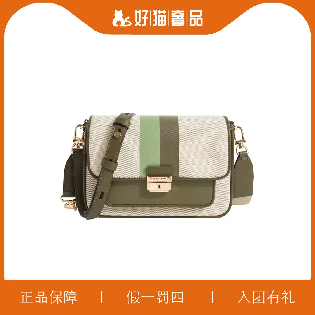 99新 MICHAELKORS/迈克高仕 时尚翻盖包/B1302/24X16X5