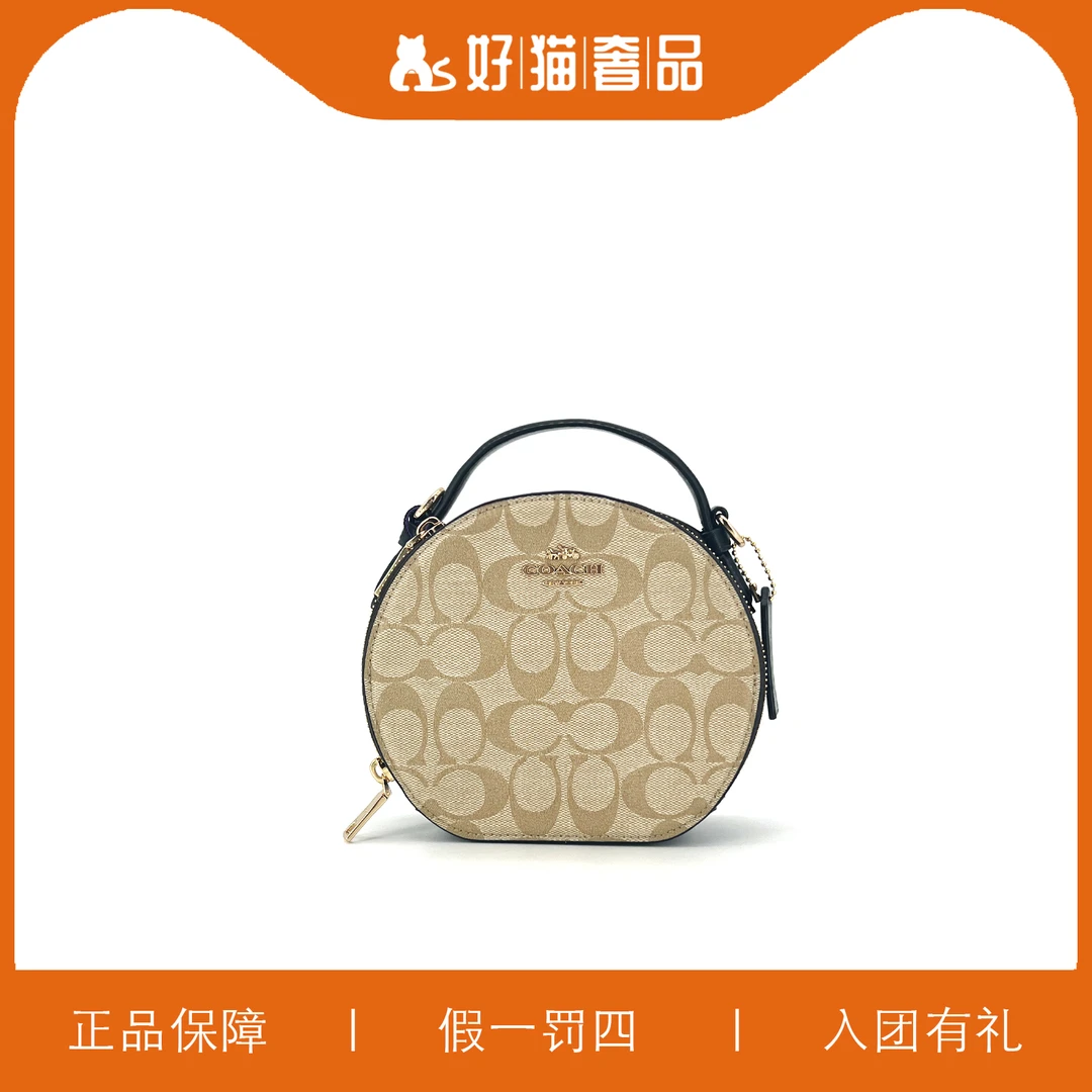 99新 COACH/蔻驰 蔻驰老花圆饼/AE245/14X15X6