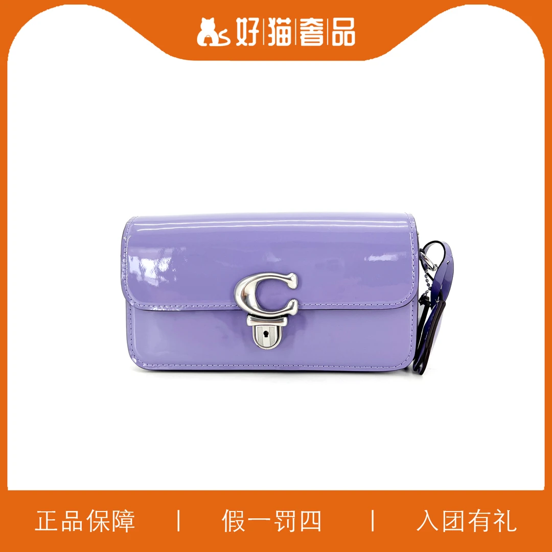全新未使用 COACH/蔻驰 蔻驰邮差包/DM008/19X10X5