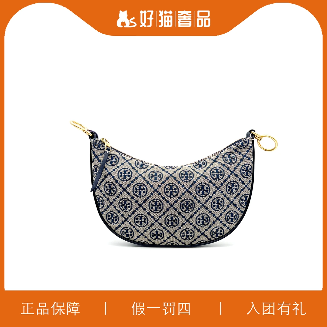 95新 TORY BURCH/汤丽柏琦 TB月牙腋下包/V0969/26X17X3