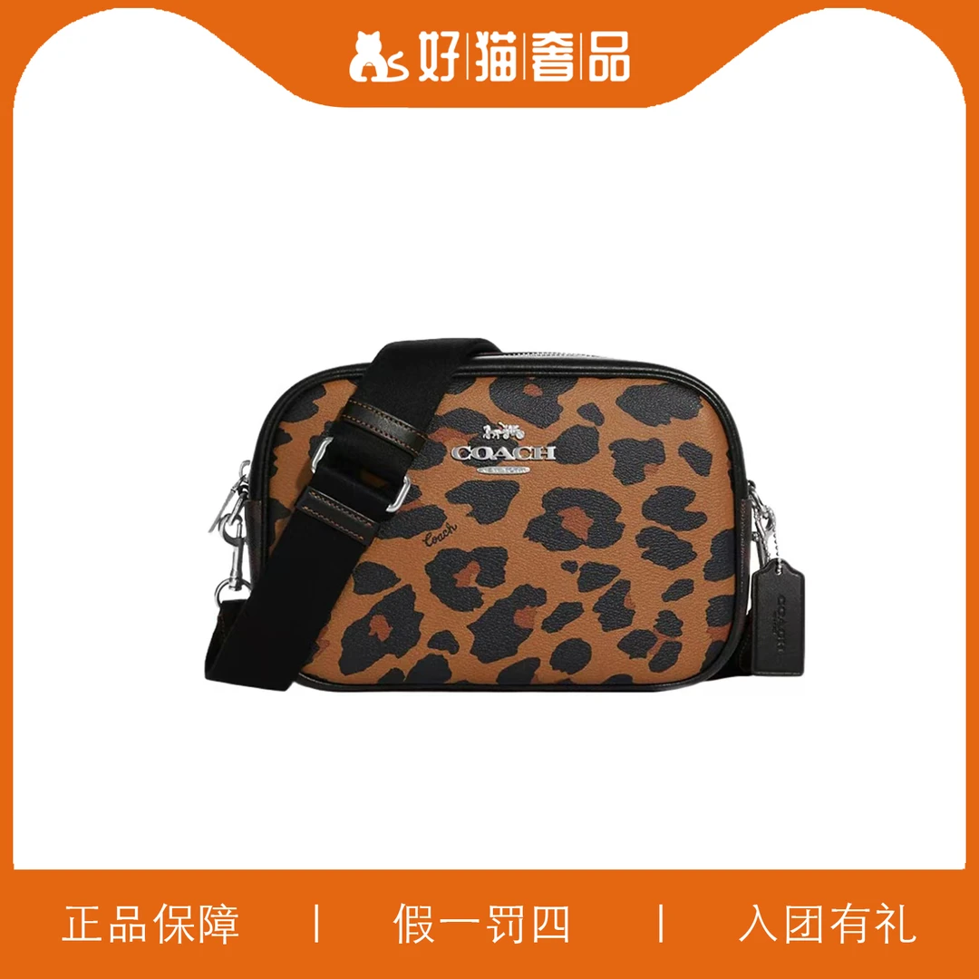 95新 COACH/蔻驰 蔻驰豹纹印花相机/V0878/24X16X7