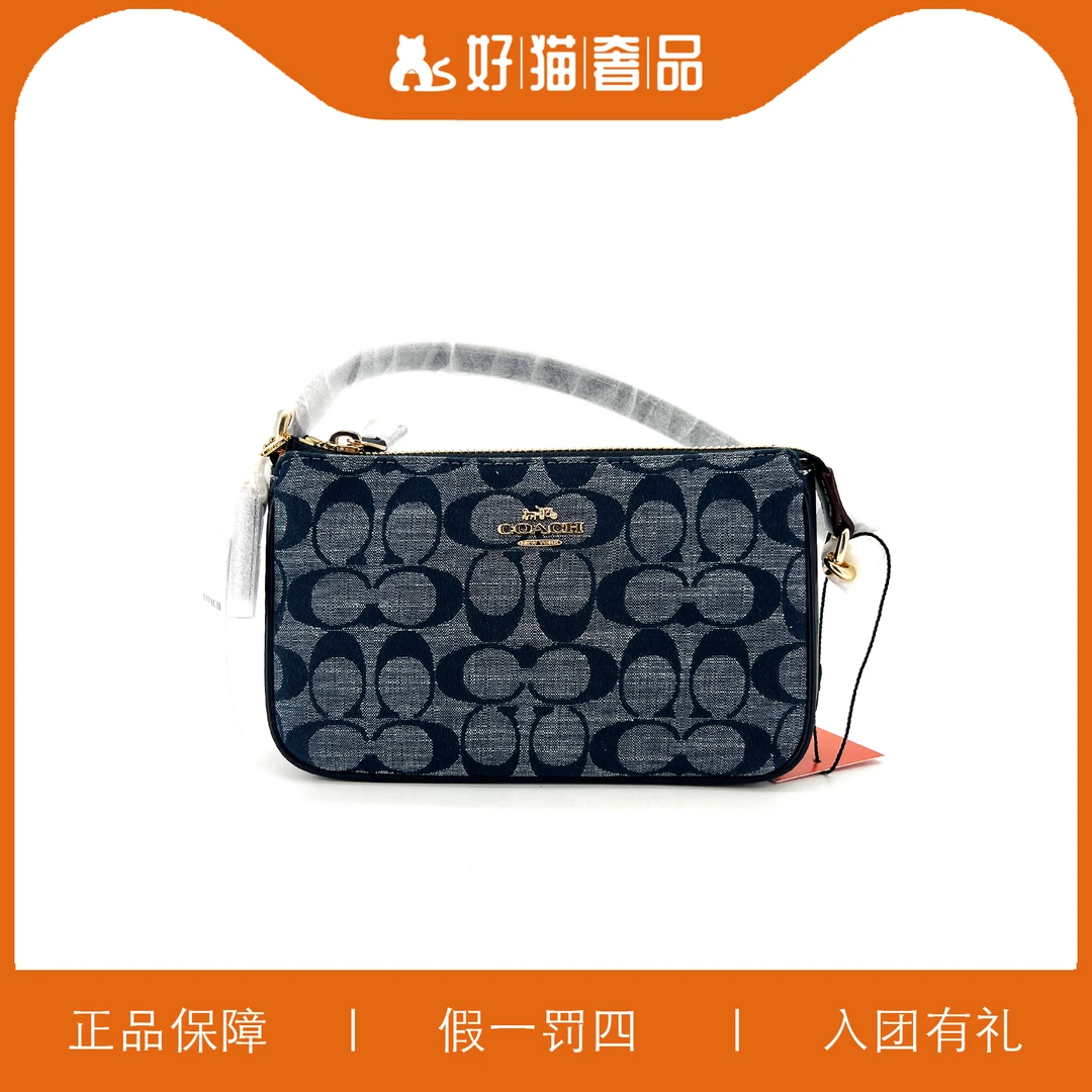 99新 COACH/蔻驰 蔻驰香布雷麻将包/HM3456/15X11X5