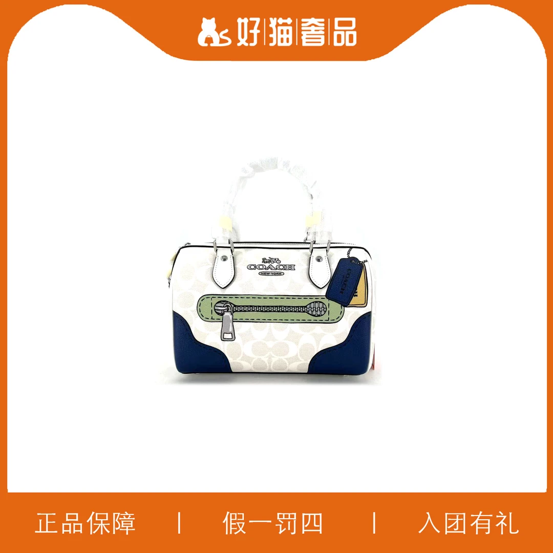 99新 COACH/蔻驰 蔻驰冰川白波士顿包/A2490/25X16X10