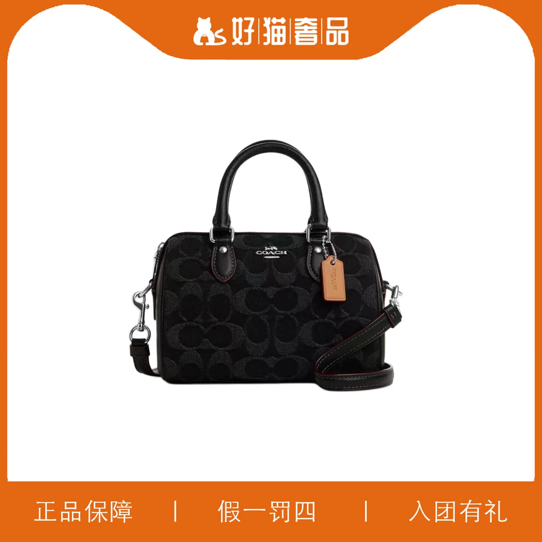 95新 COACH/蔻驰 蔻驰黑色小波士顿/V0794/17X12X10