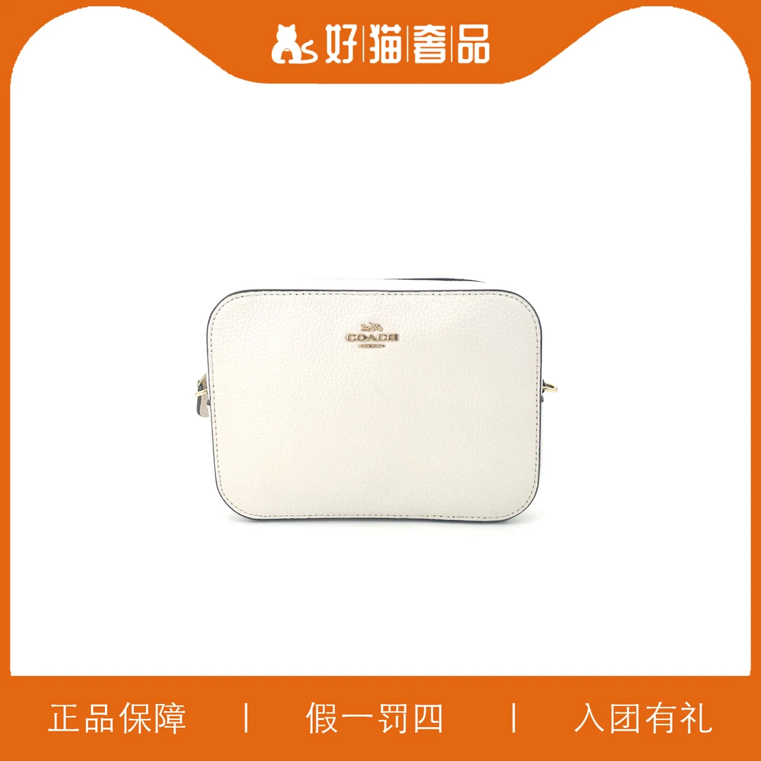 95新 COACH/蔻驰 蔻驰白色相机包/V0489/18X13X5