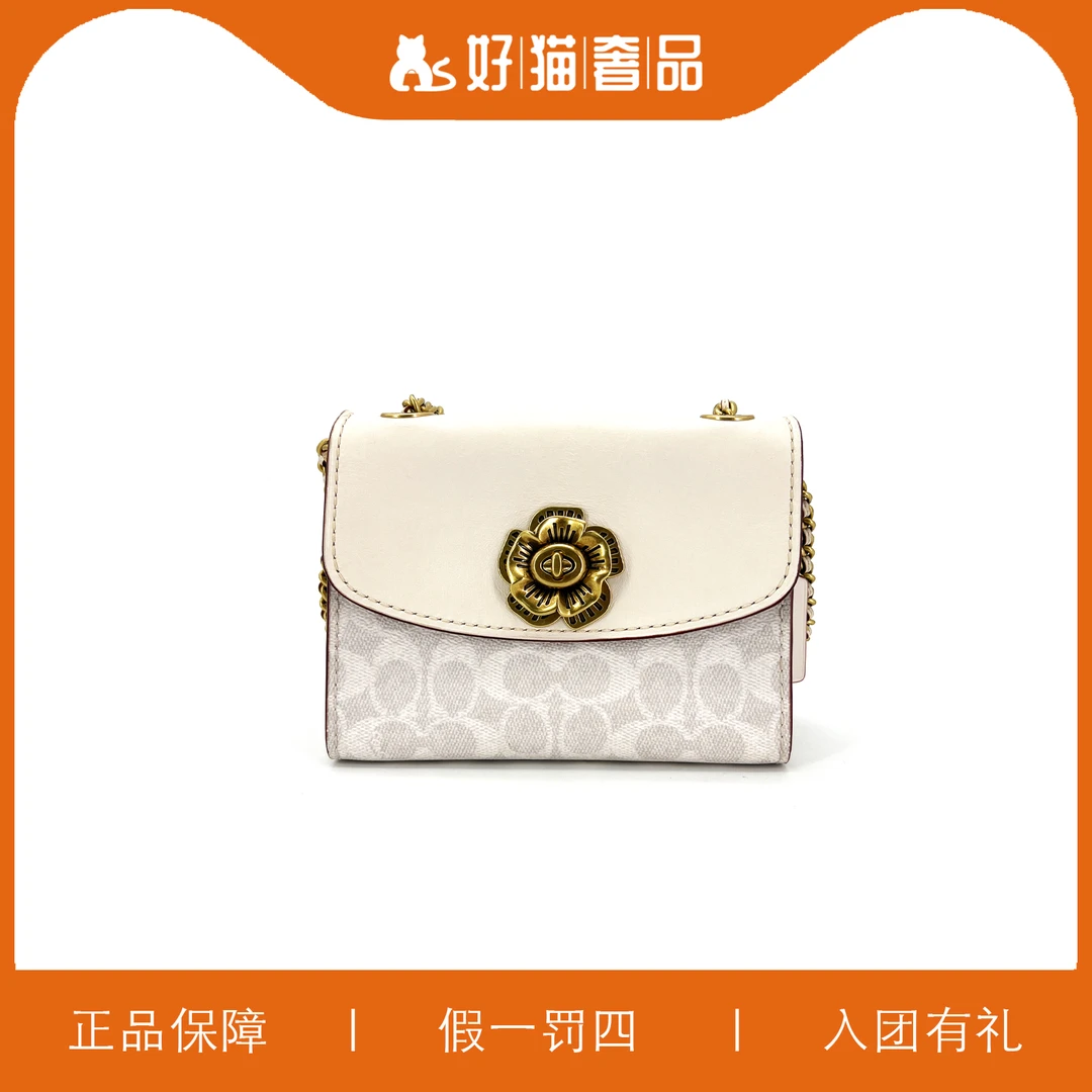 95新 COACH/蔻驰 蔻驰冰川白山茶花/A2936/18X12X8