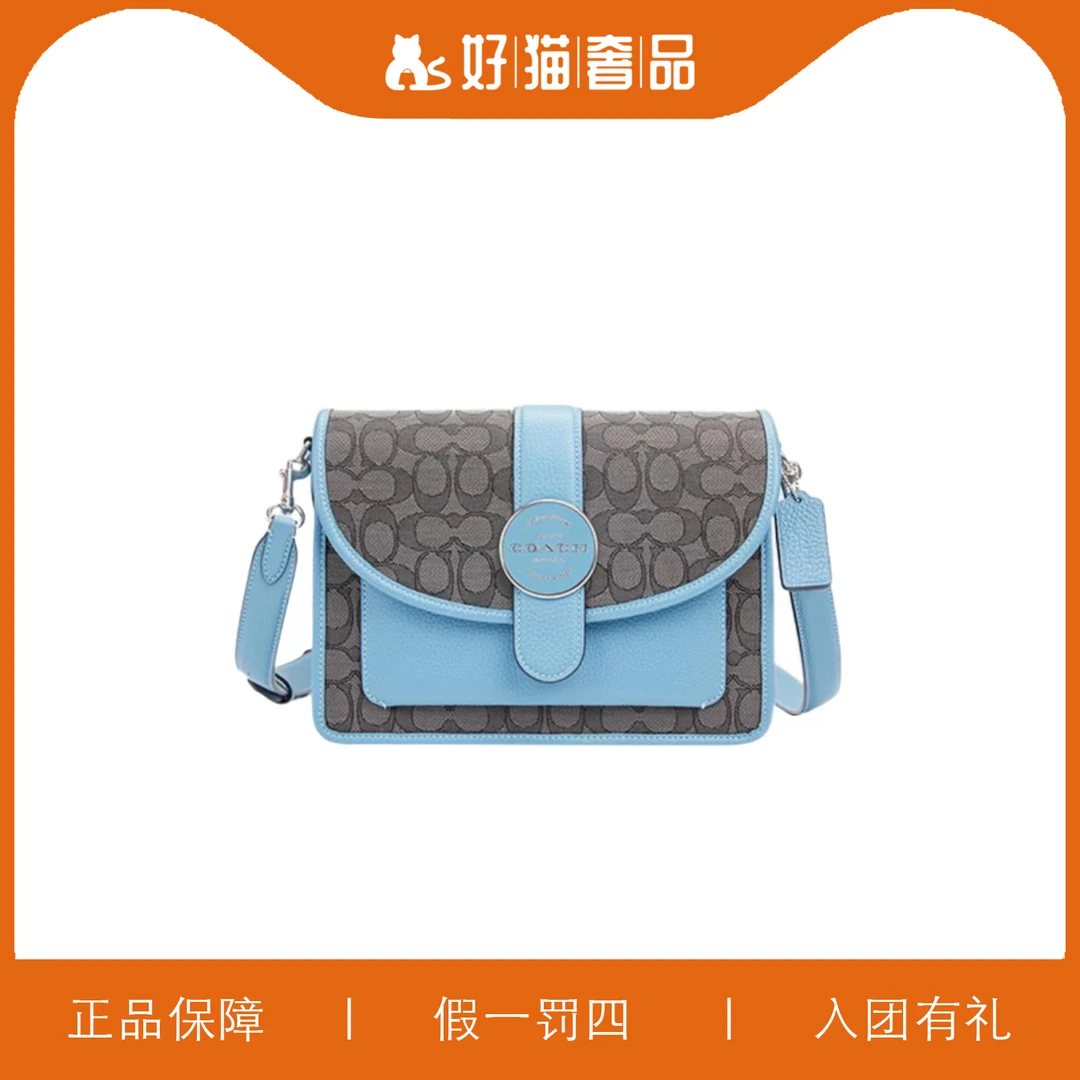 95新 COACH/蔻驰 蔻驰老花翻盖包/V0835/25X18X8