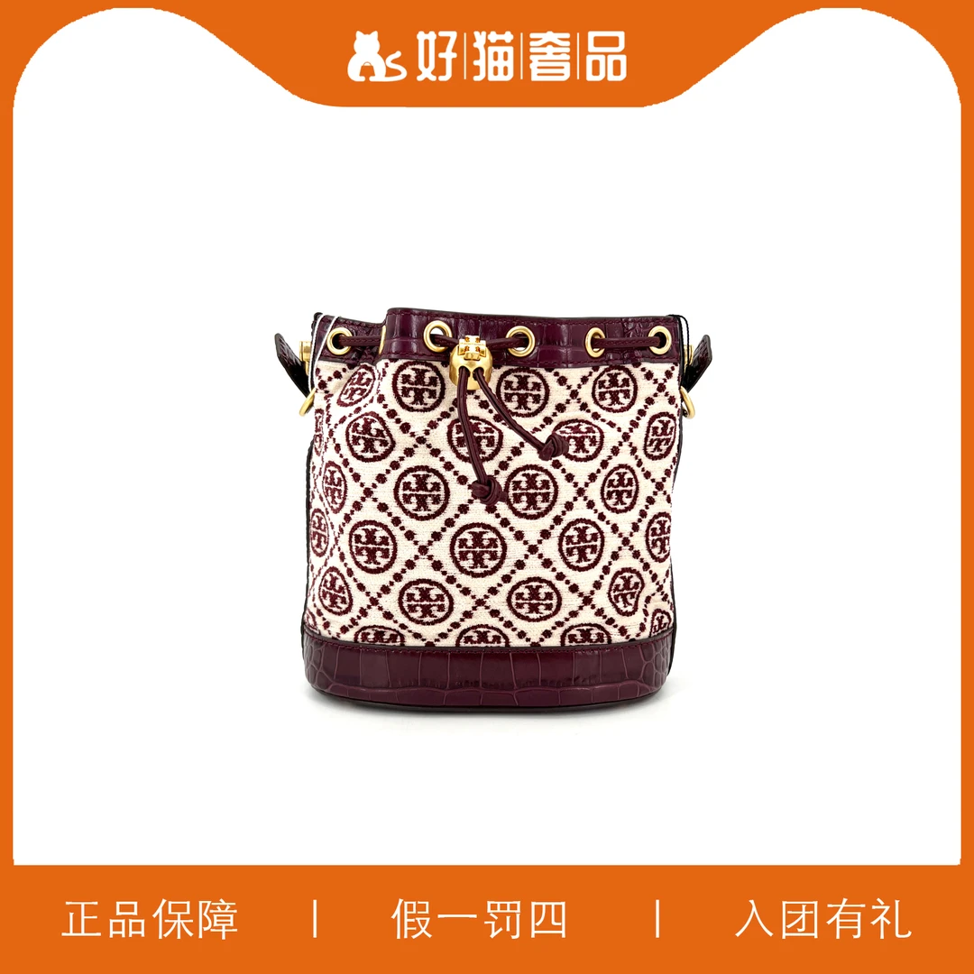 95新 TORY BURCH/汤丽柏琦 TB斜挎包/W1355/21X21X12