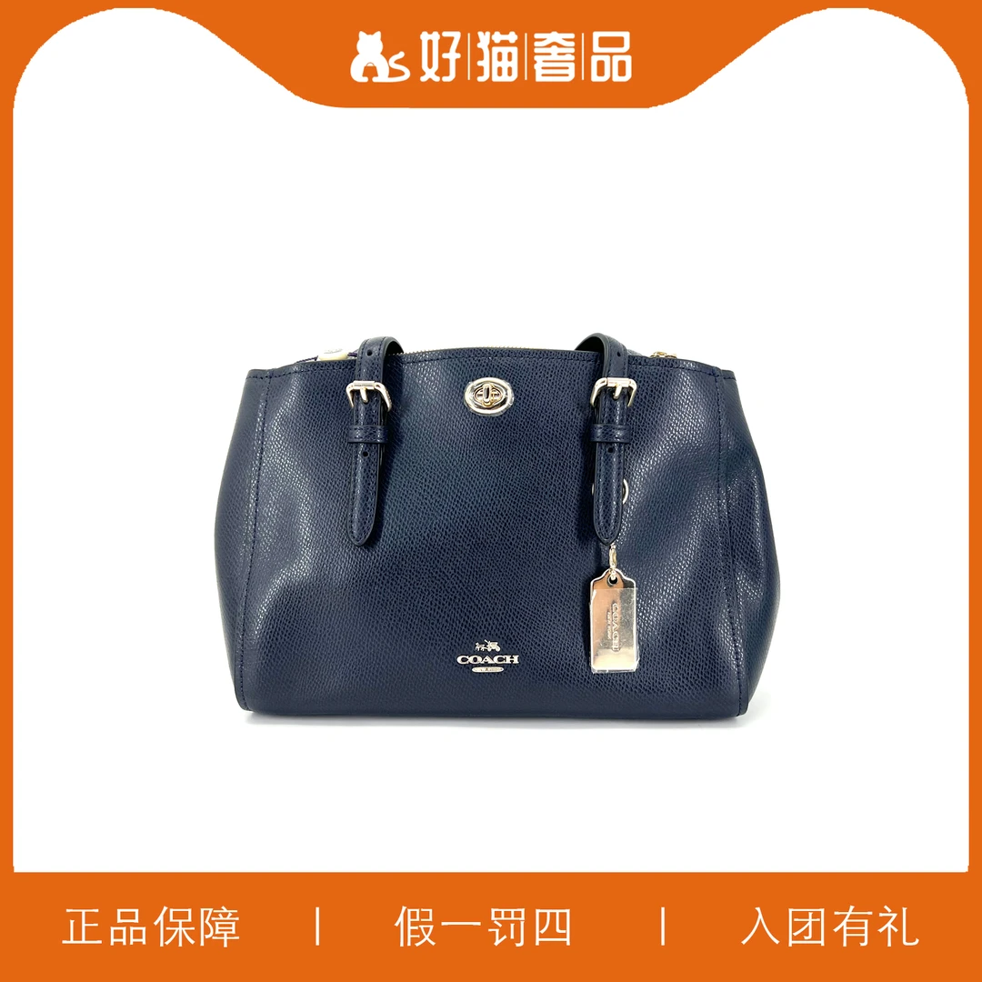95新 COACH/蔻驰 时尚斜跨包/Y5485/24X17X11