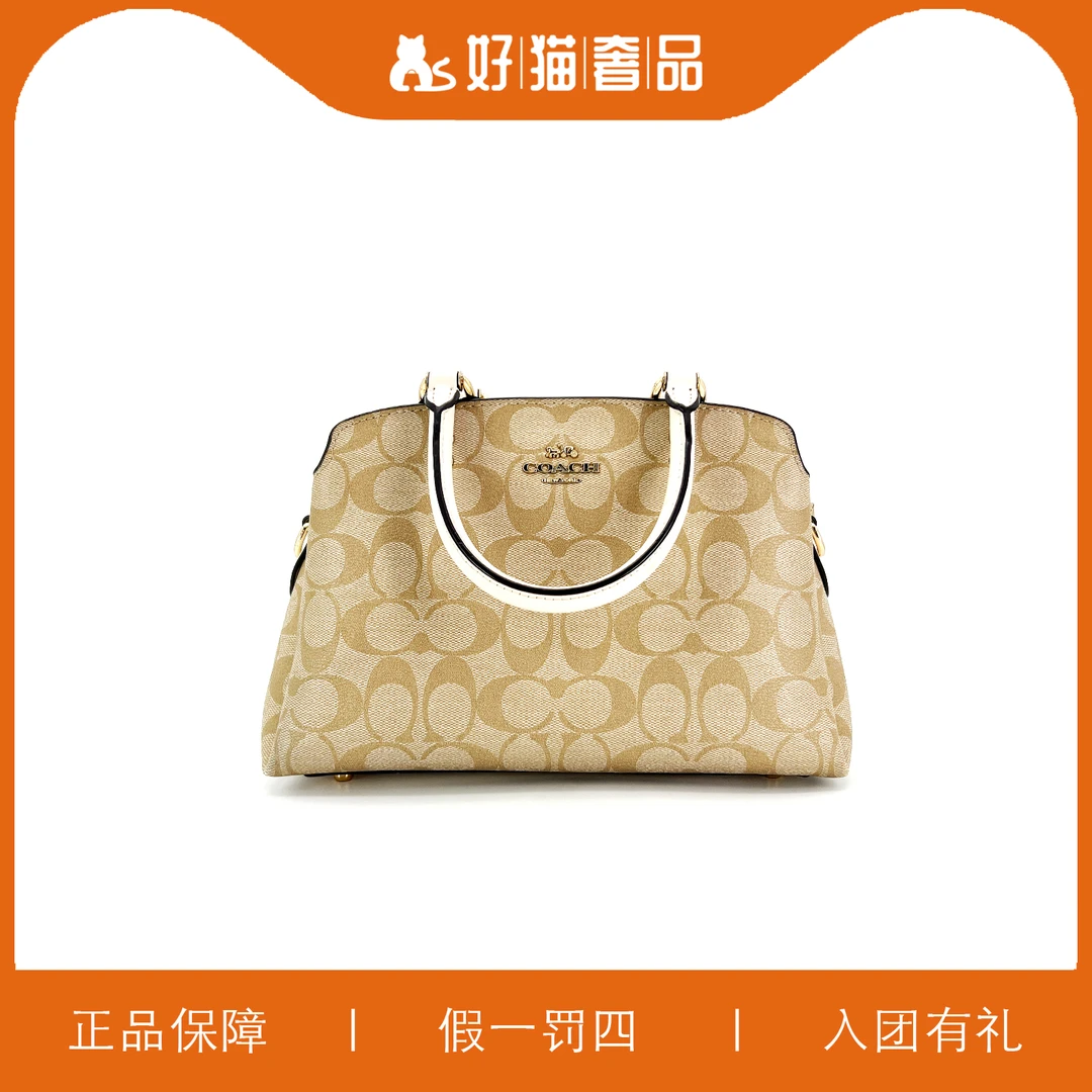 95新 COACH/蔻驰 时尚老花戴妃包/W1568/26X17X10