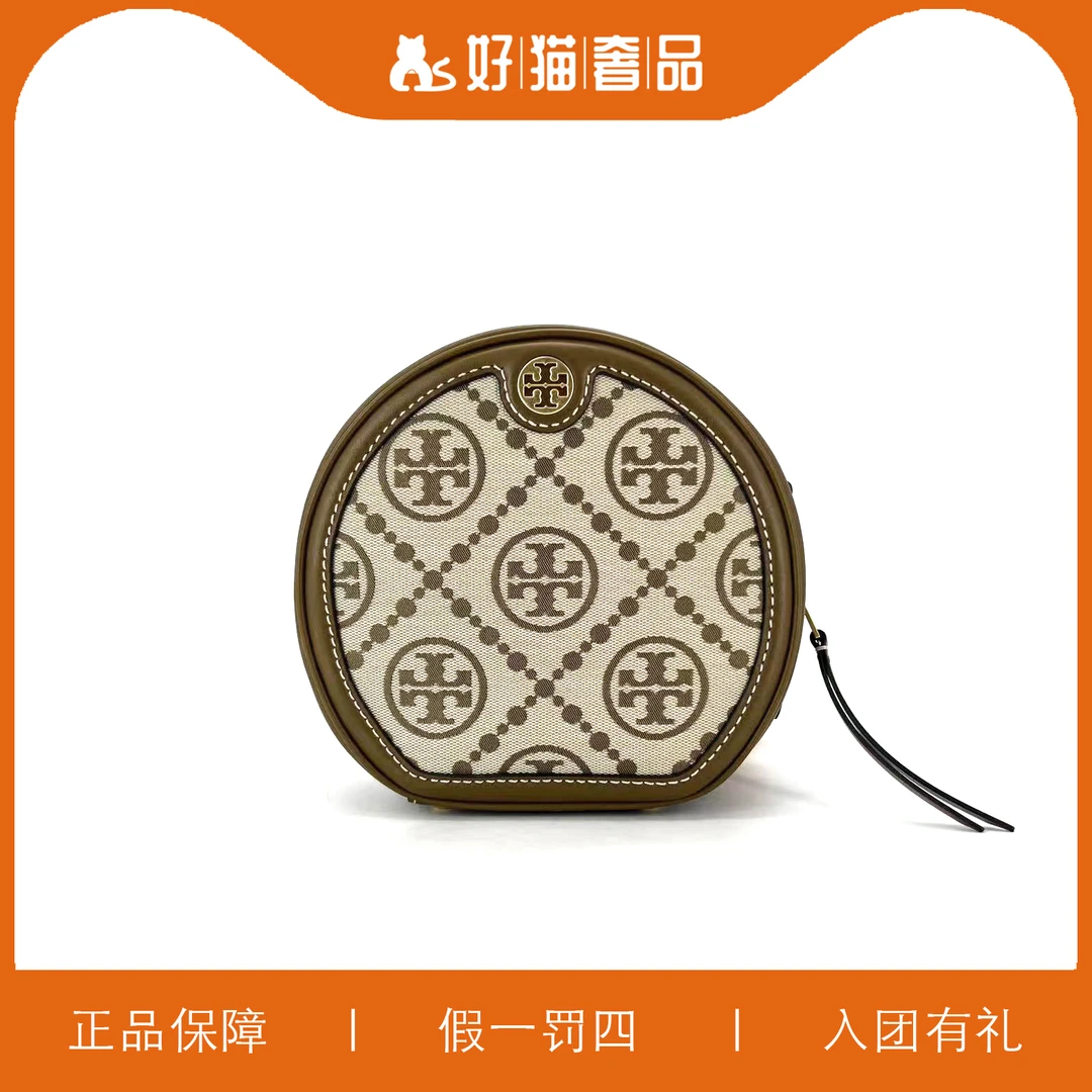 99新 TORY BURCH/汤丽柏琦 TB圆饼包/C1486/18X17X8