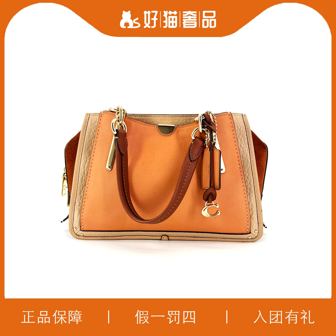 95新 COACH/蔻驰 蔻驰追梦包/L0498/29X19X10