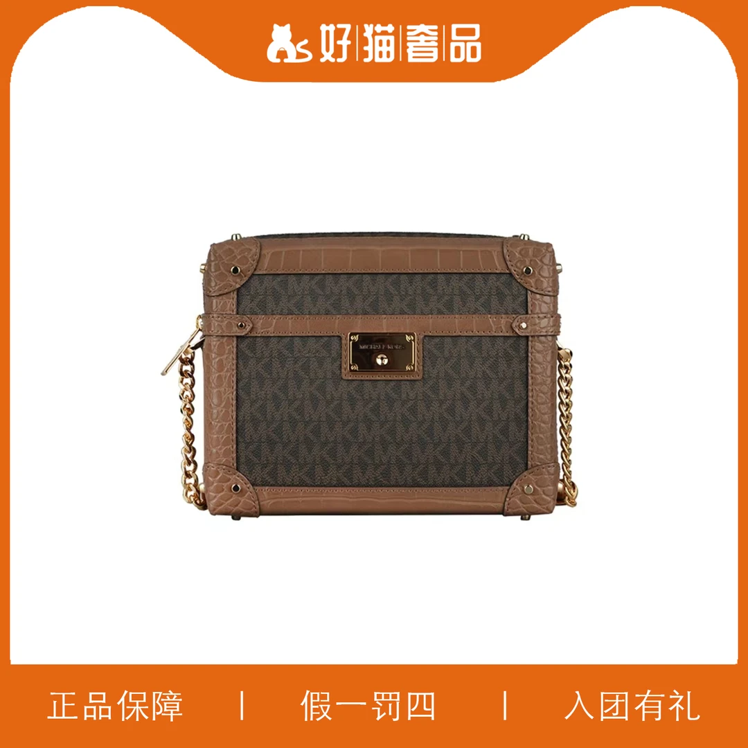 95新 MICHAEL KORS/迈克高仕 MK相机包/B1035/21X17X6
