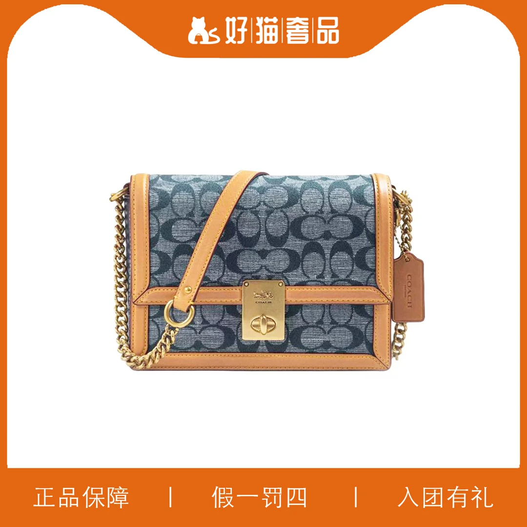 99新 COACH/蔻驰 蔻驰香布雷哈顿包/W3481/22X16X6