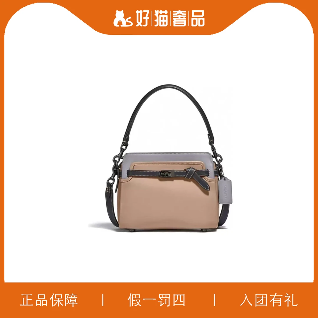 95新 COACH/蔻驰 蔻驰手提/V0707/24X17X10