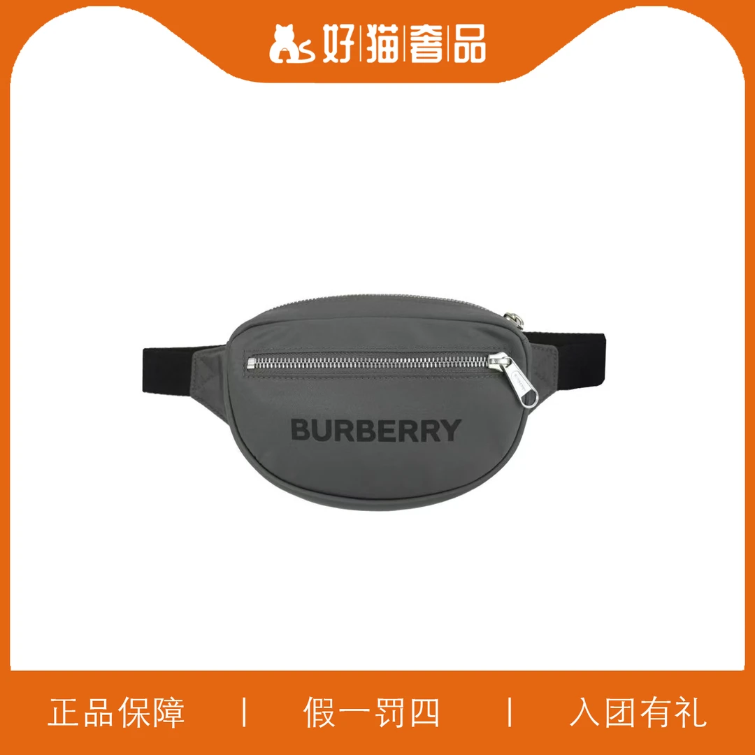 99新 BURBERRY/博柏利 博柏利胸包/X1359/18X11X14