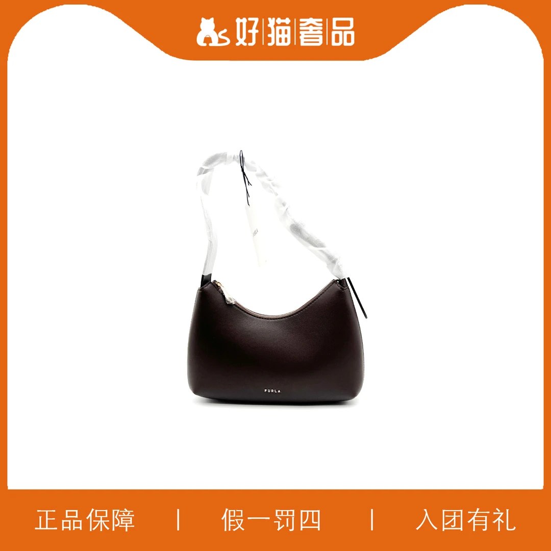 全新未使用 FURLA/芙拉 芙拉腋下包/HM2341/23X17X6