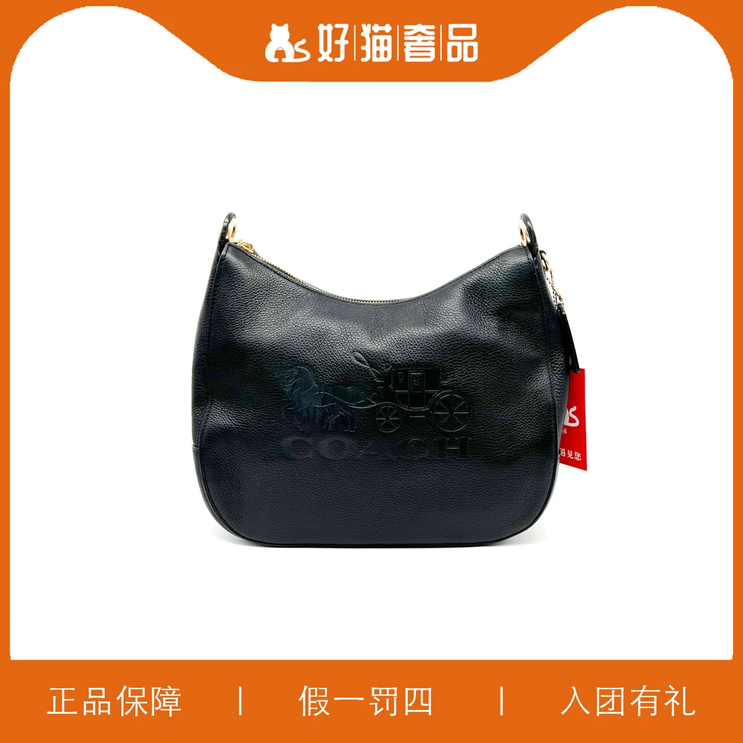 95新 COACH/蔻驰 蔻驰黑色马拉车腋下/V1003/29X24X10